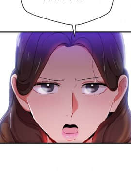 玩转女上司 1-32話[完結]_0764