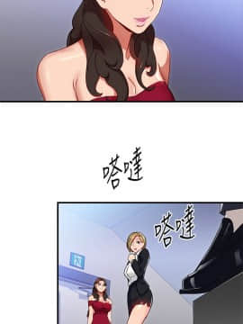 玩转女上司 1-32話[完結]_0765