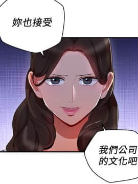 玩转女上司 1-32話[完結]_0762