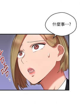 玩转女上司 1-32話[完結]_0758