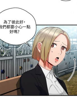 玩转女上司 1-32話[完結]_0750