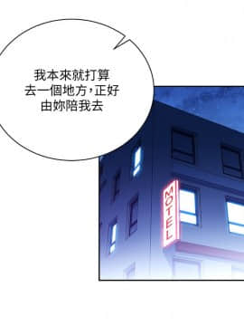 玩转女上司 1-32話[完結]_0738