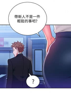 玩转女上司 1-32話[完結]_0736