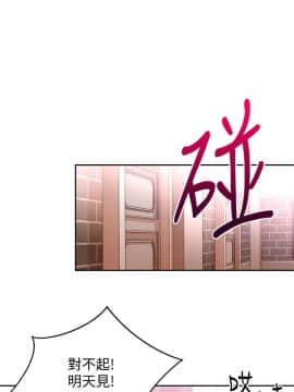玩转女上司 1-32話[完結]_0725