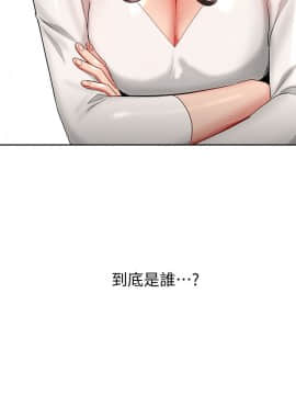 玩转女上司 1-32話[完結]_0720