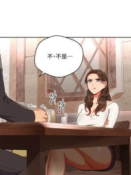 玩转女上司 1-32話[完結]_0719