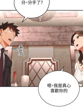 玩转女上司 1-32話[完結]_0716