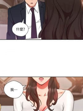 玩转女上司 1-32話[完結]_0711