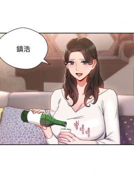 玩转女上司 1-32話[完結]_0707