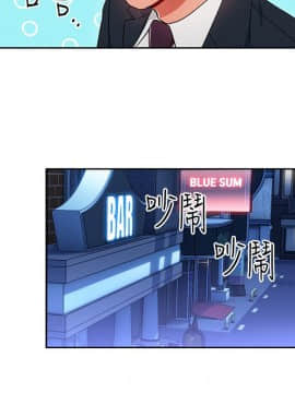 玩转女上司 1-32話[完結]_0705