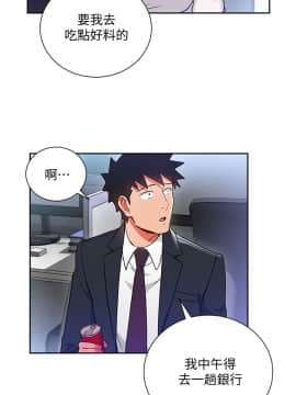 玩转女上司 1-32話[完結]_0704