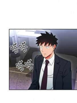 玩转女上司 1-32話[完結]_0701
