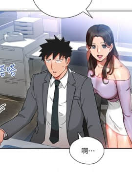 玩转女上司 1-32話[完結]_0687