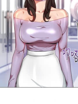 玩转女上司 1-32話[完結]_0680