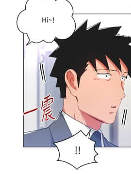 玩转女上司 1-32話[完結]_0678