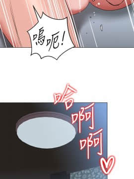 玩转女上司 1-32話[完結]_0673