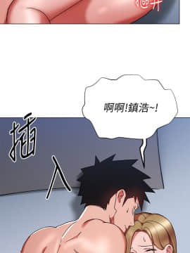 玩转女上司 1-32話[完結]_0671