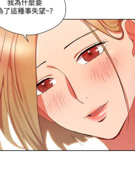 玩转女上司 1-32話[完結]_0664