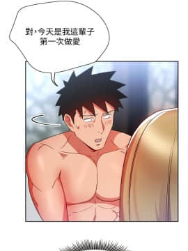 玩转女上司 1-32話[完結]_0659