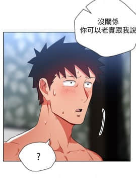 玩转女上司 1-32話[完結]_0658
