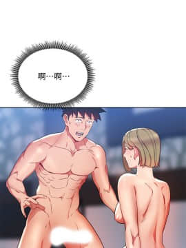 玩转女上司 1-32話[完結]_0655