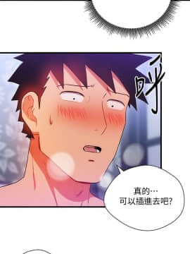 玩转女上司 1-32話[完結]_0641