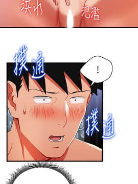 玩转女上司 1-32話[完結]_0639