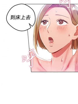 玩转女上司 1-32話[完結]_0626