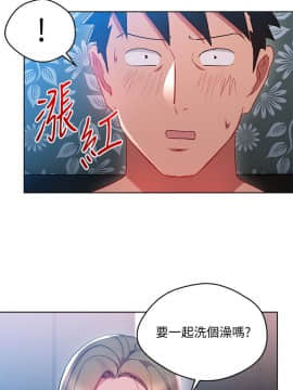 玩转女上司 1-32話[完結]_0609