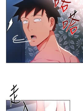 玩转女上司 1-32話[完結]_0605