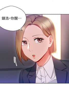 玩转女上司 1-32話[完結]_0606
