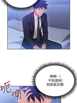 玩转女上司 1-32話[完結]_0603