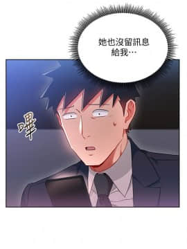 玩转女上司 1-32話[完結]_0600