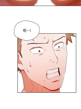 玩转女上司 1-32話[完結]_0590