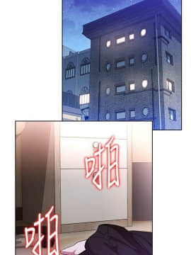 玩转女上司 1-32話[完結]_0584