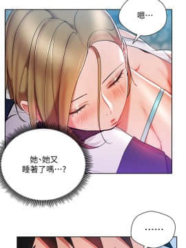 玩转女上司 1-32話[完結]_0580