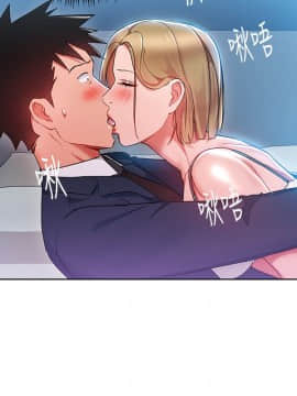 玩转女上司 1-32話[完結]_0575