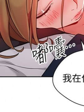 玩转女上司 1-32話[完結]_0573