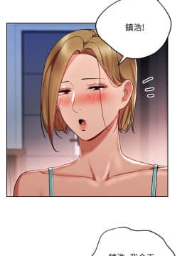 玩转女上司 1-32話[完結]_0557