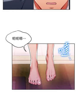 玩转女上司 1-32話[完結]_0555