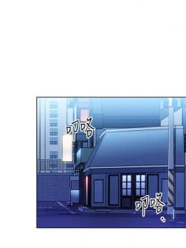 玩转女上司 1-32話[完結]_0539