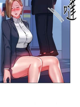 玩转女上司 1-32話[完結]_0537