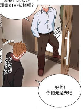 玩转女上司 1-32話[完結]_0531