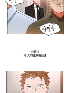 玩转女上司 1-32話[完結]_0530