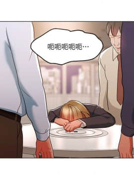 玩转女上司 1-32話[完結]_0529