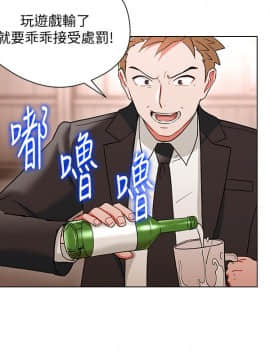 玩转女上司 1-32話[完結]_0527