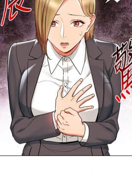 玩转女上司 1-32話[完結]_0523