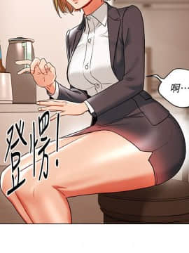 玩转女上司 1-32話[完結]_0525