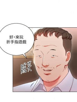 玩转女上司 1-32話[完結]_0521