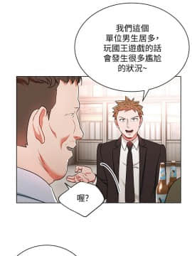 玩转女上司 1-32話[完結]_0520